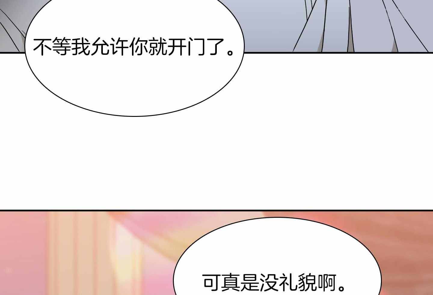 《帝国血脉》漫画最新章节第15话免费下拉式在线观看章节第【9】张图片