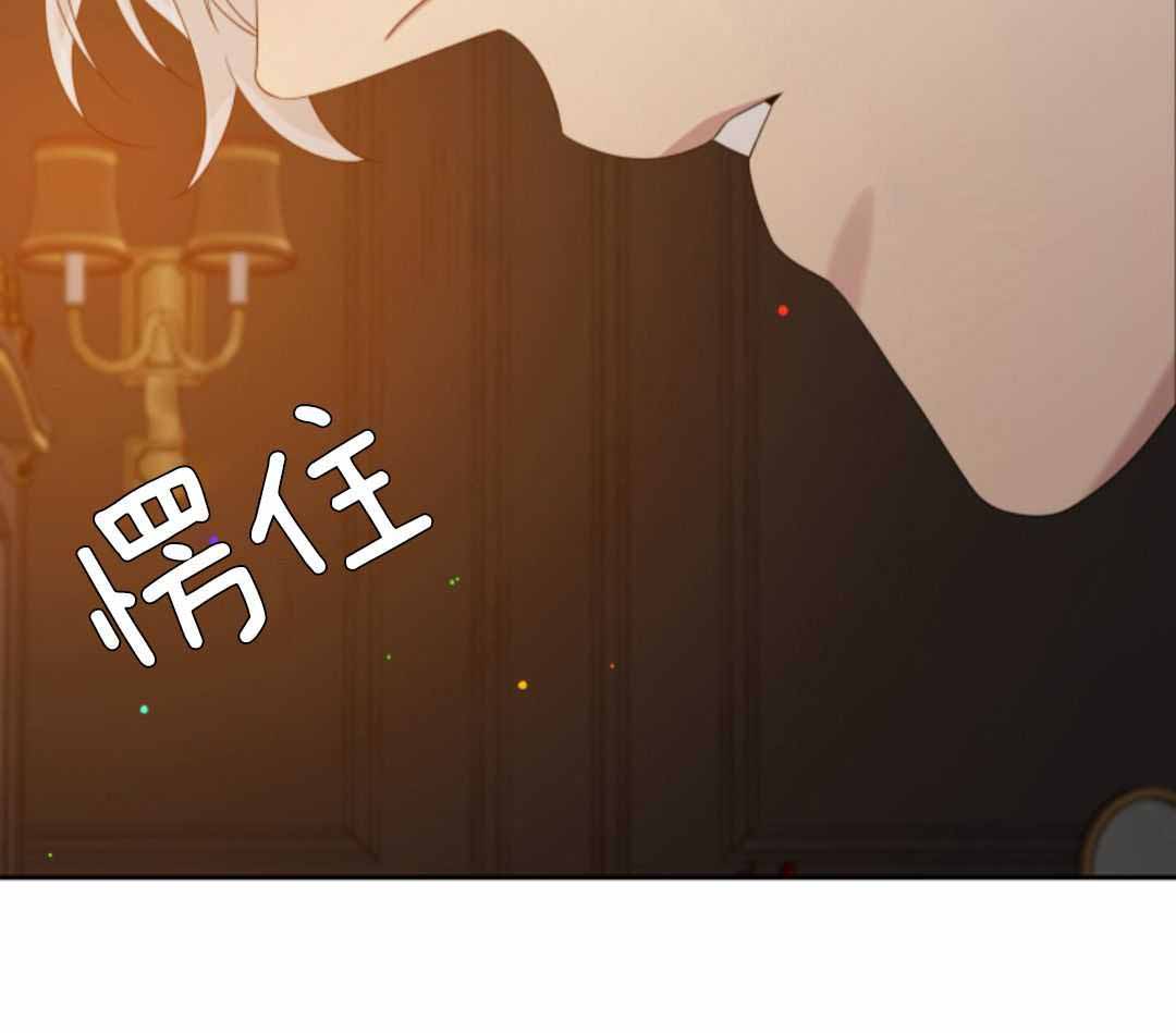 《帝国血脉》漫画最新章节第48话免费下拉式在线观看章节第【6】张图片