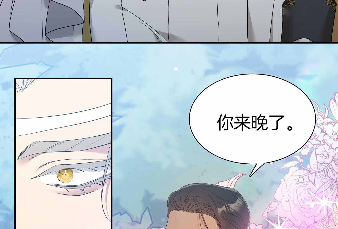 《帝国血脉》漫画最新章节第23话免费下拉式在线观看章节第【34】张图片