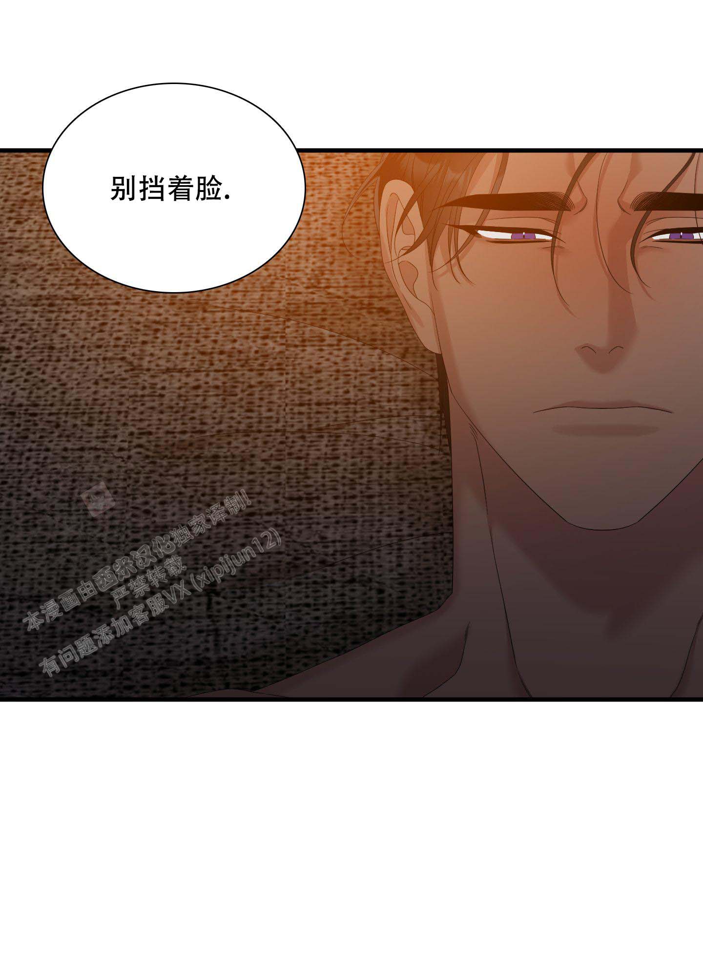 《帝国血脉》漫画最新章节第56话免费下拉式在线观看章节第【24】张图片