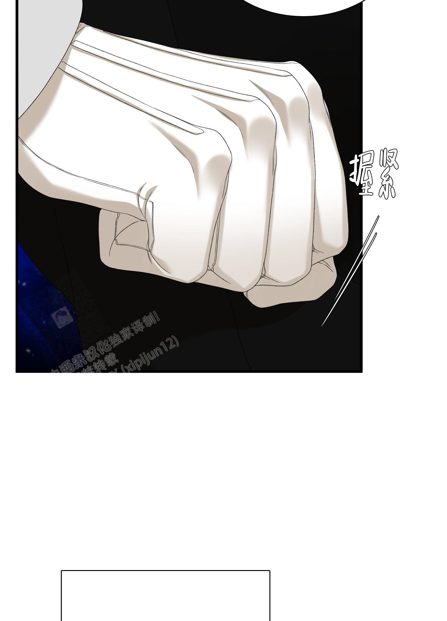 《帝国血脉》漫画最新章节第51话免费下拉式在线观看章节第【12】张图片