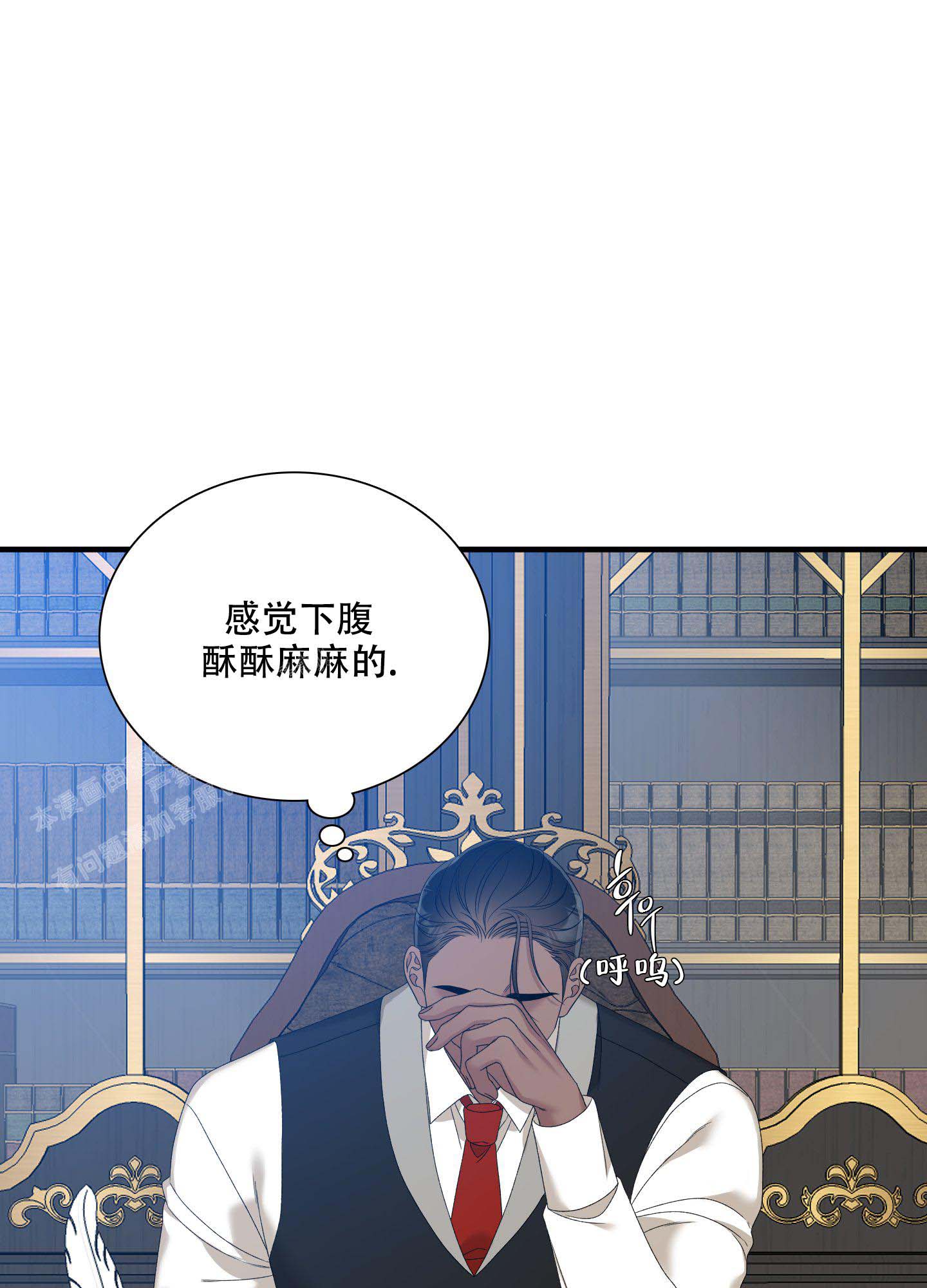 《帝国血脉》漫画最新章节第53话免费下拉式在线观看章节第【37】张图片