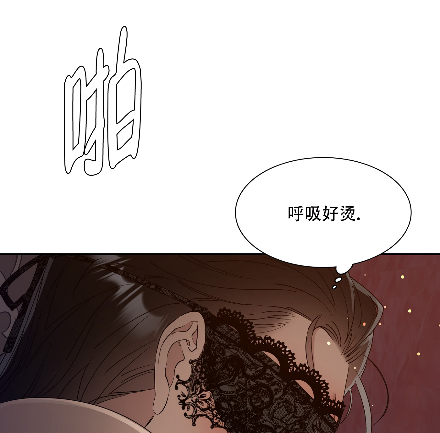 《帝国血脉》漫画最新章节第3话免费下拉式在线观看章节第【10】张图片