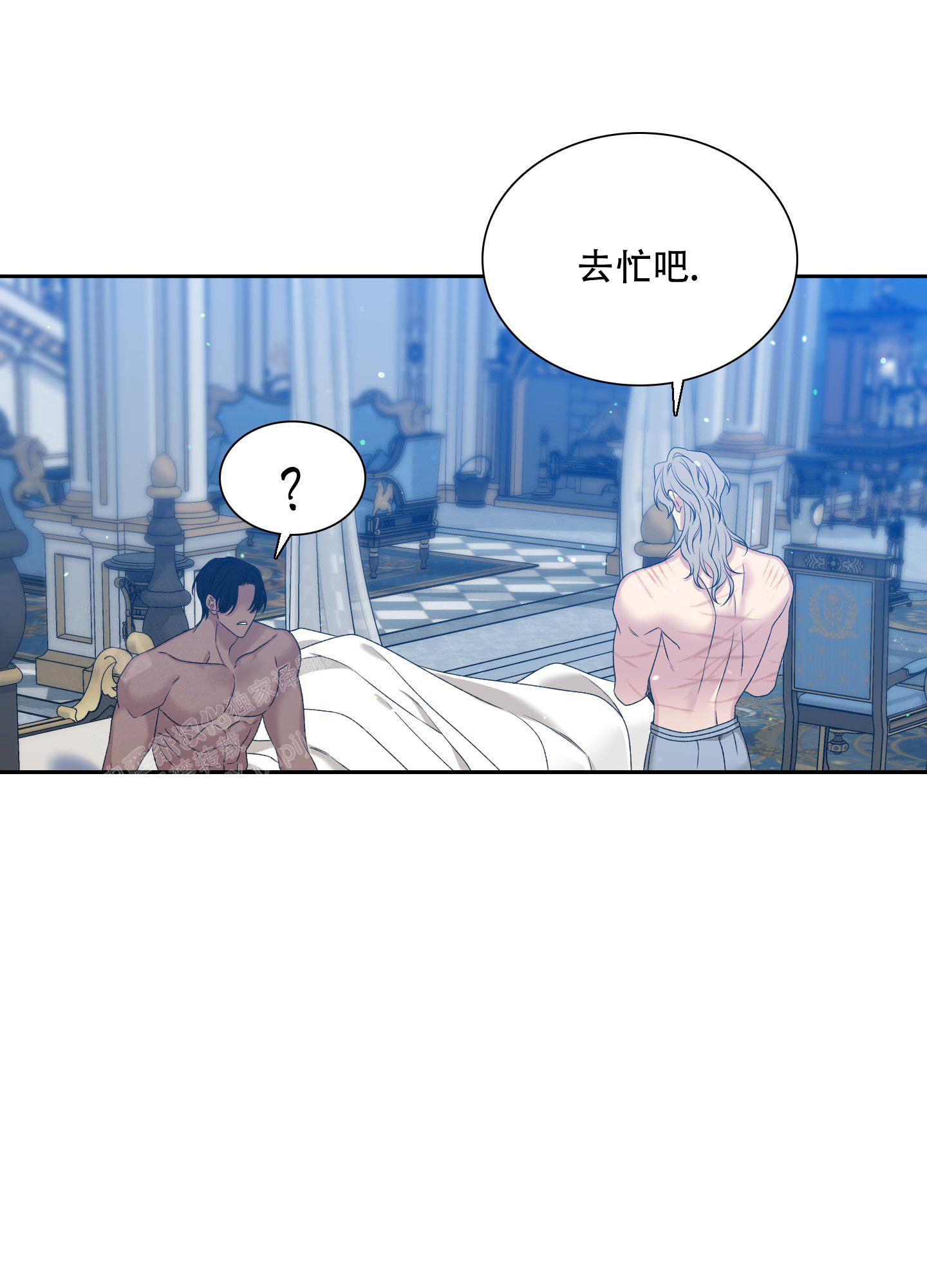 《帝国血脉》漫画最新章节第34话免费下拉式在线观看章节第【22】张图片