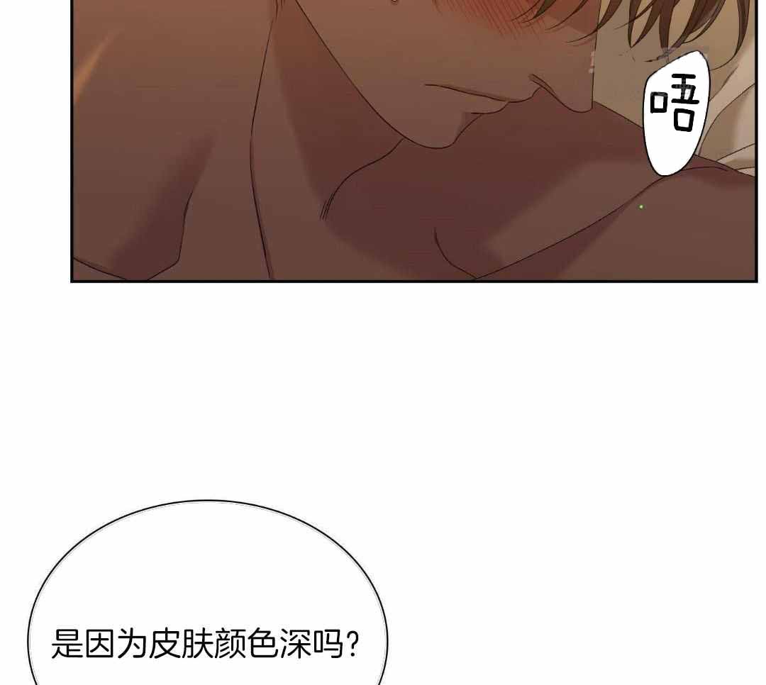 《帝国血脉》漫画最新章节第46话免费下拉式在线观看章节第【33】张图片