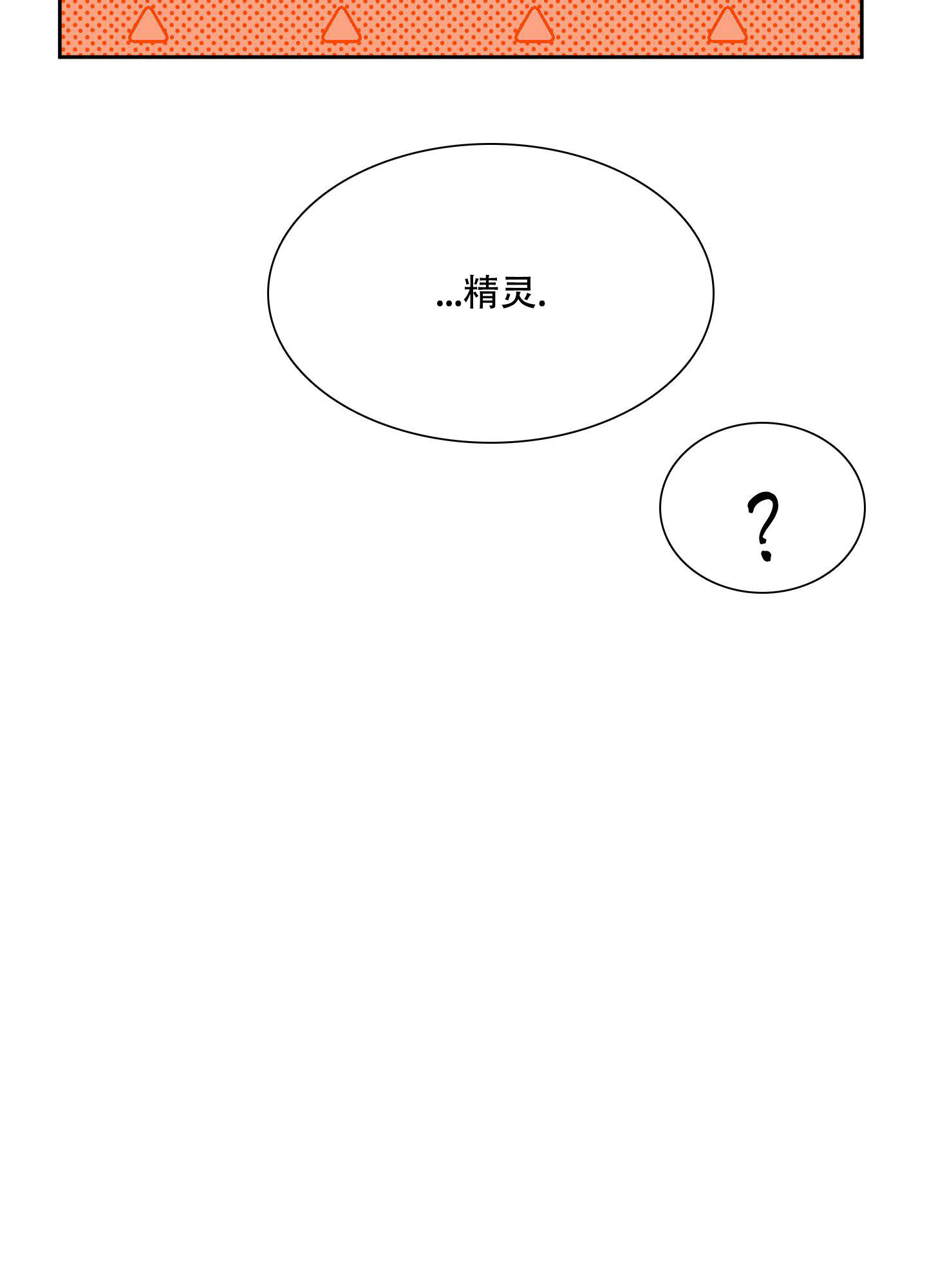 《帝国血脉》漫画最新章节第36话免费下拉式在线观看章节第【40】张图片