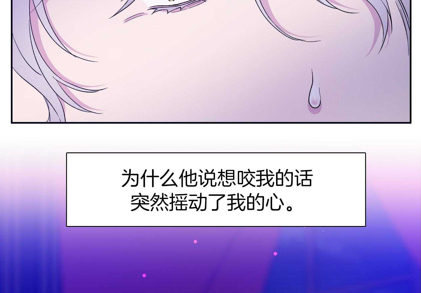 《帝国血脉》漫画最新章节第11话免费下拉式在线观看章节第【14】张图片