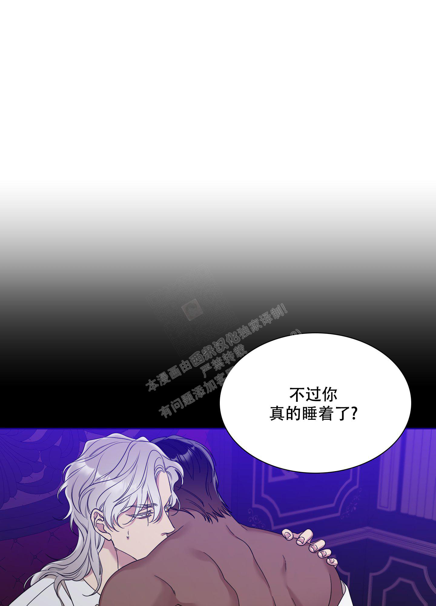 《帝国血脉》漫画最新章节第17话免费下拉式在线观看章节第【16】张图片