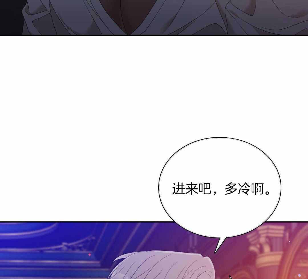 《帝国血脉》漫画最新章节第46话免费下拉式在线观看章节第【20】张图片