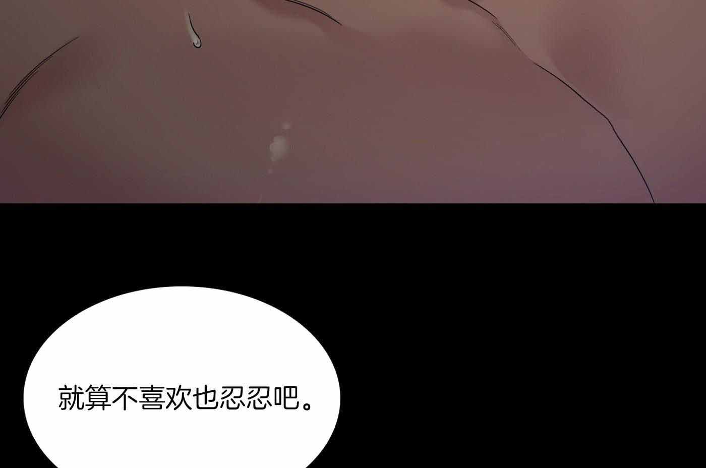 《帝国血脉》漫画最新章节第13话免费下拉式在线观看章节第【5】张图片