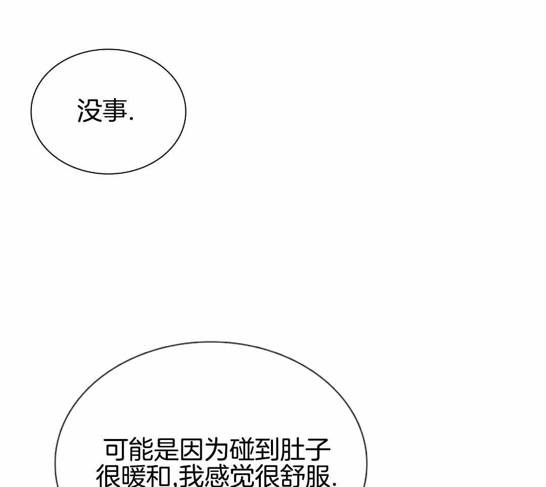 《帝国血脉》漫画最新章节第48话免费下拉式在线观看章节第【20】张图片