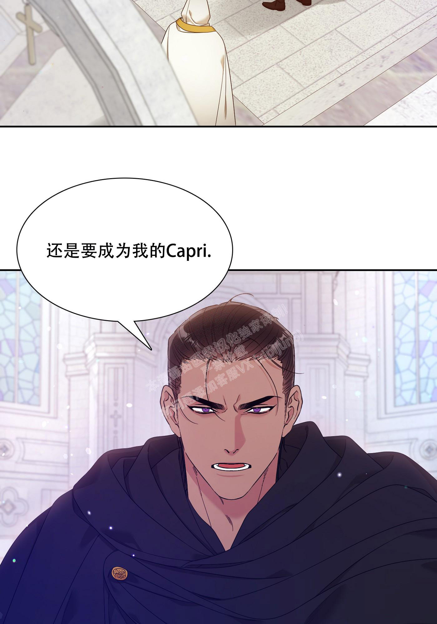 《帝国血脉》漫画最新章节第6话免费下拉式在线观看章节第【3】张图片