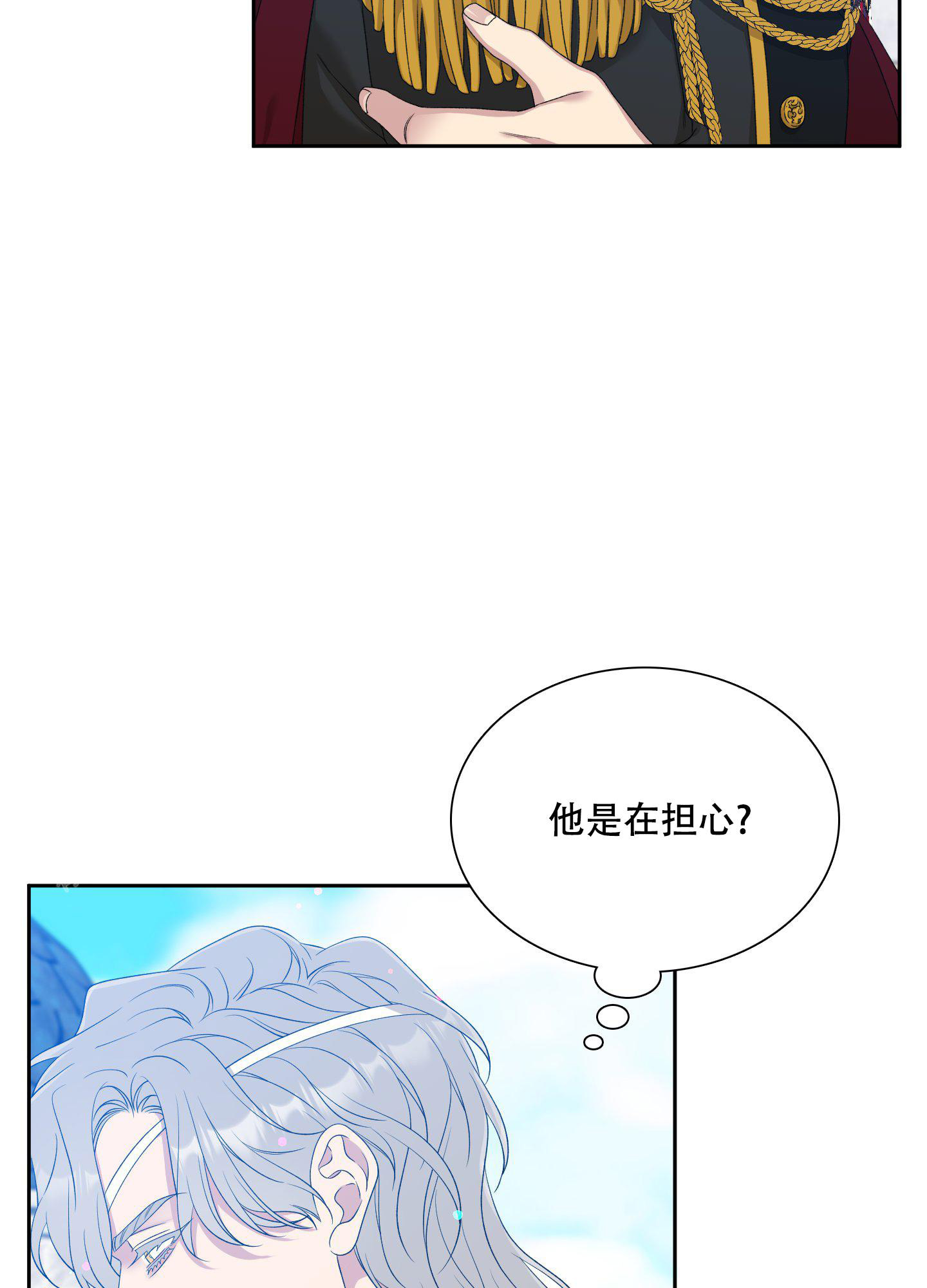 《帝国血脉》漫画最新章节第44话免费下拉式在线观看章节第【7】张图片