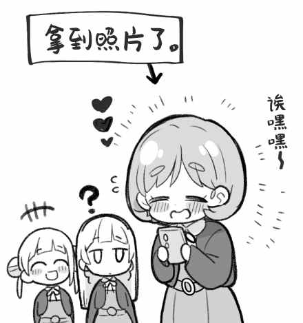 《星团合集》漫画最新章节唐可可01免费下拉式在线观看章节第【4】张图片