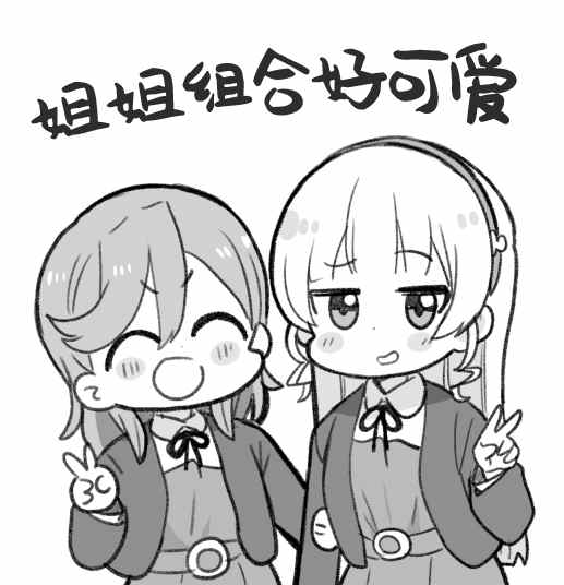《星团合集》漫画最新章节唐可可02免费下拉式在线观看章节第【9】张图片
