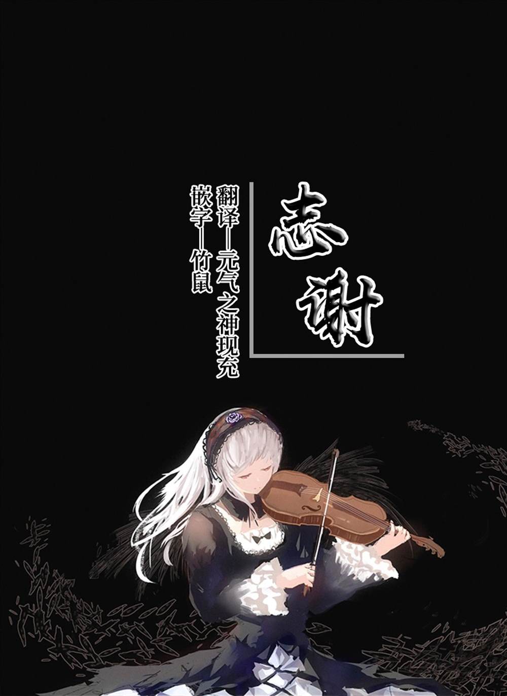 《星团合集》漫画最新章节第1话免费下拉式在线观看章节第【17】张图片