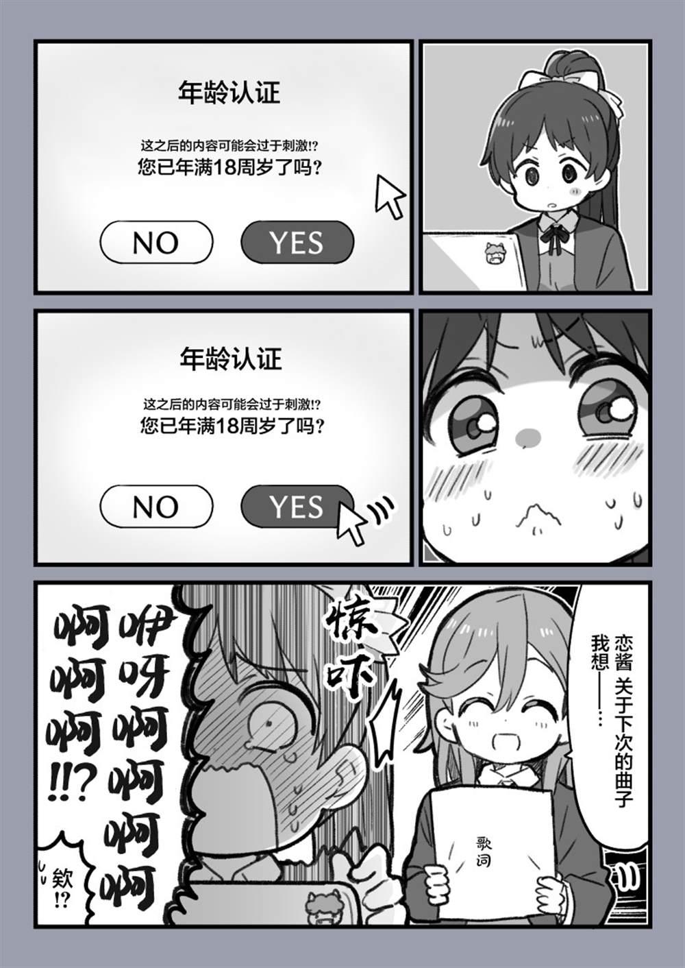 《星团合集》漫画最新章节第1话免费下拉式在线观看章节第【5】张图片