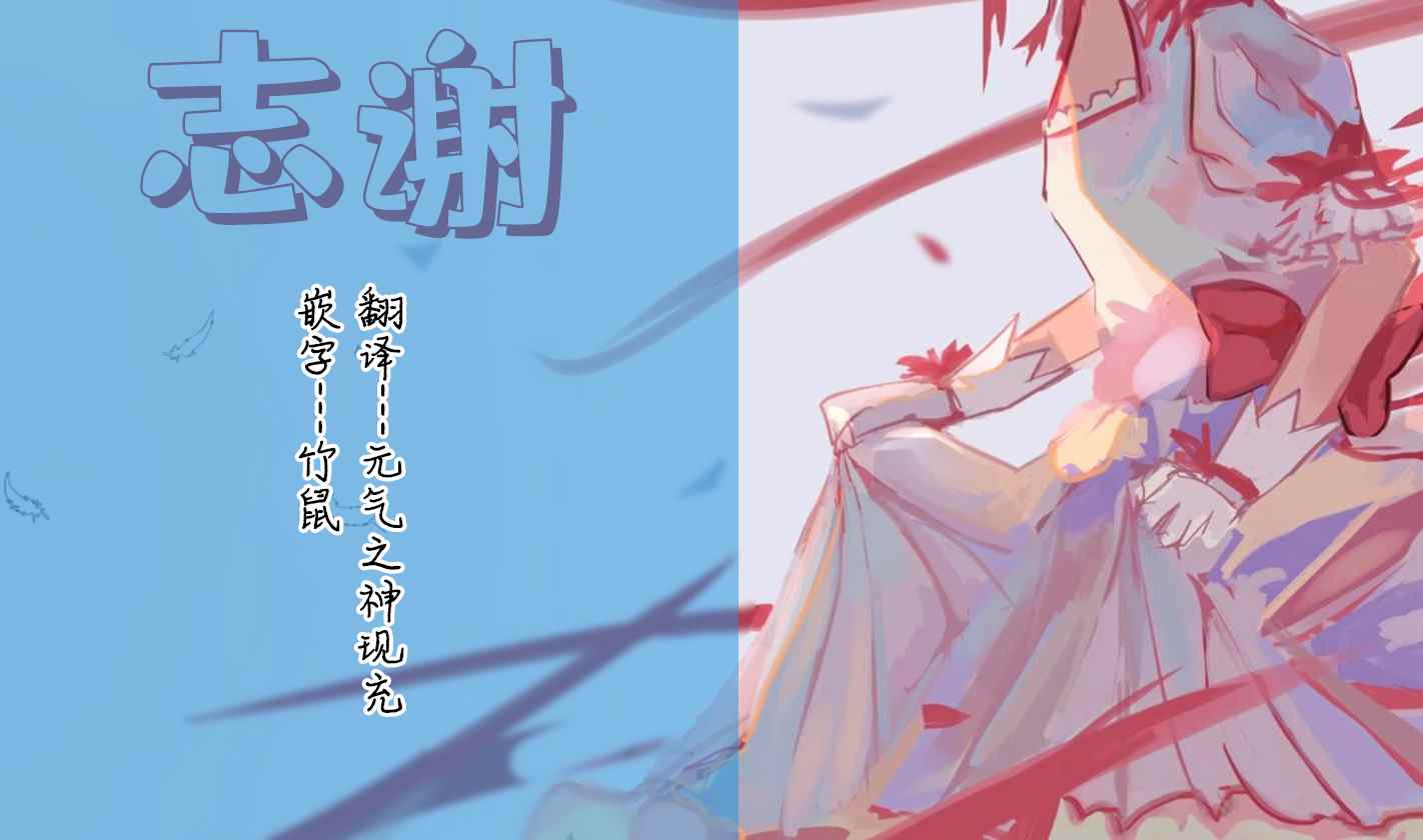 《星团合集》漫画最新章节唐可可02免费下拉式在线观看章节第【14】张图片