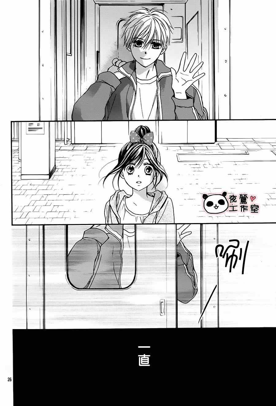 《蜂蜜初恋》漫画最新章节第59话免费下拉式在线观看章节第【25】张图片