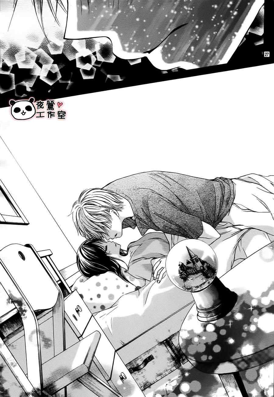 《蜂蜜初恋》漫画最新章节第15话免费下拉式在线观看章节第【27】张图片