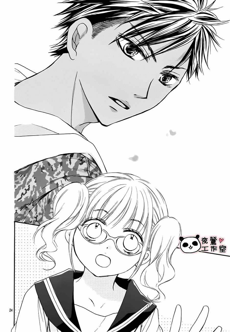 《蜂蜜初恋》漫画最新章节第48话免费下拉式在线观看章节第【24】张图片