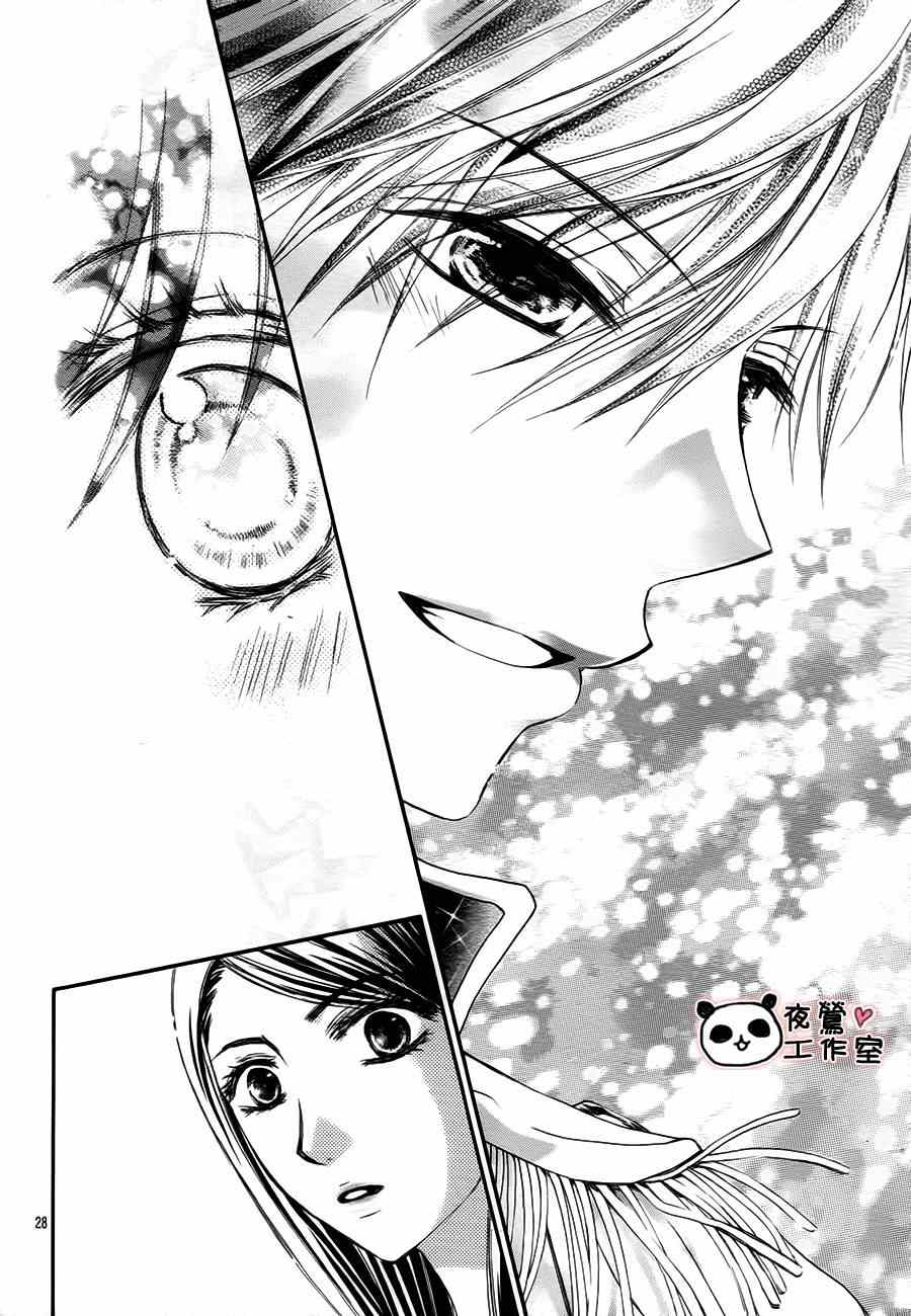 《蜂蜜初恋》漫画最新章节第55话免费下拉式在线观看章节第【28】张图片