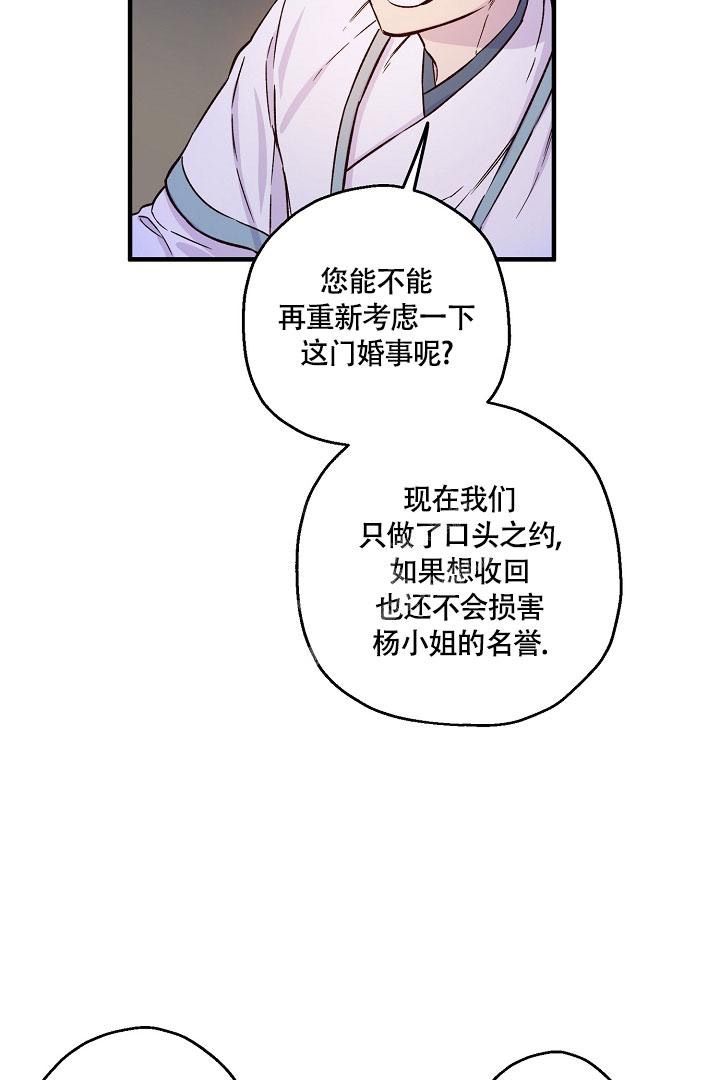 《恶友》漫画最新章节第12话免费下拉式在线观看章节第【9】张图片