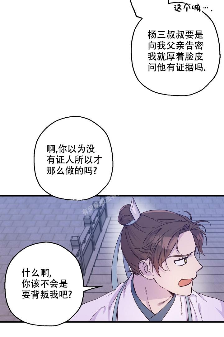 《恶友》漫画最新章节第13话免费下拉式在线观看章节第【7】张图片