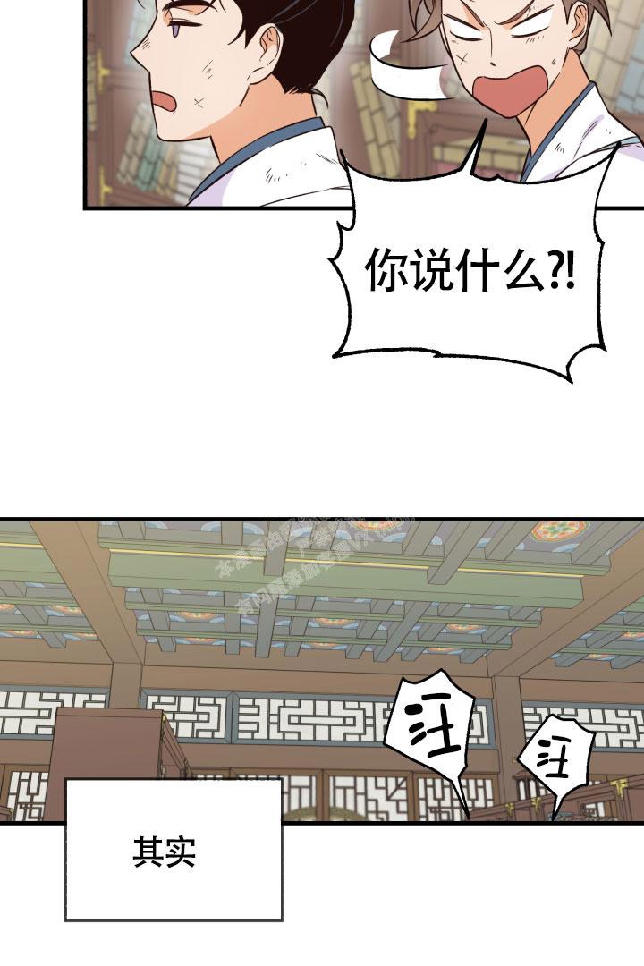 《恶友》漫画最新章节第7话免费下拉式在线观看章节第【12】张图片