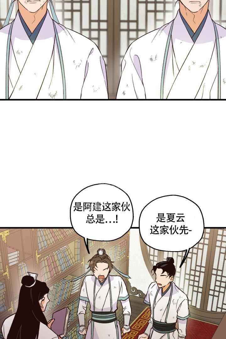 《恶友》漫画最新章节第7话免费下拉式在线观看章节第【3】张图片