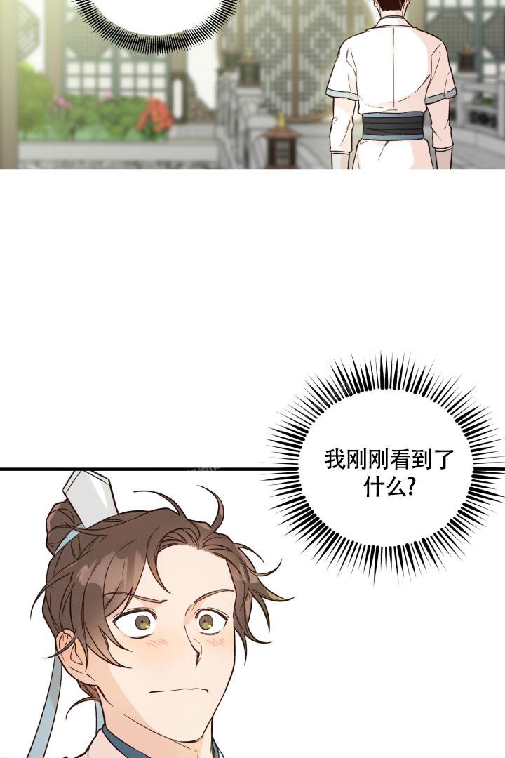 《恶友》漫画最新章节第7话免费下拉式在线观看章节第【30】张图片