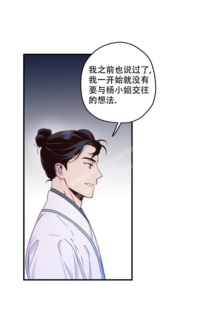 《恶友》漫画最新章节第13话免费下拉式在线观看章节第【11】张图片