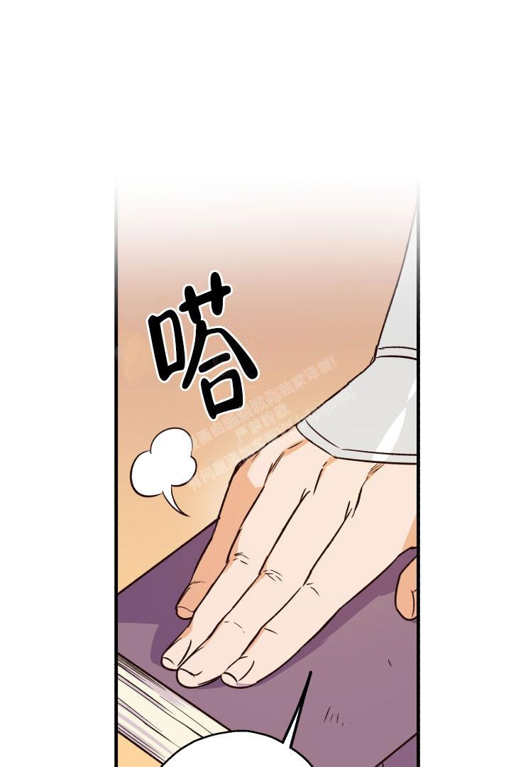 《恶友》漫画最新章节第7话免费下拉式在线观看章节第【1】张图片