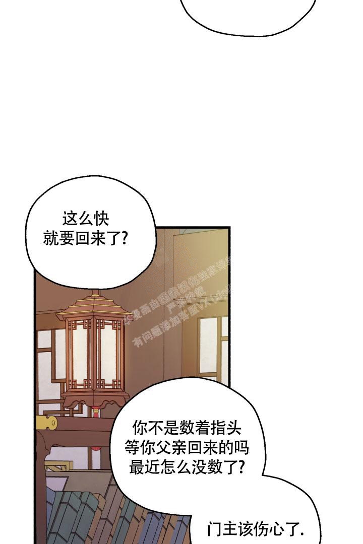 《恶友》漫画最新章节第7话免费下拉式在线观看章节第【5】张图片