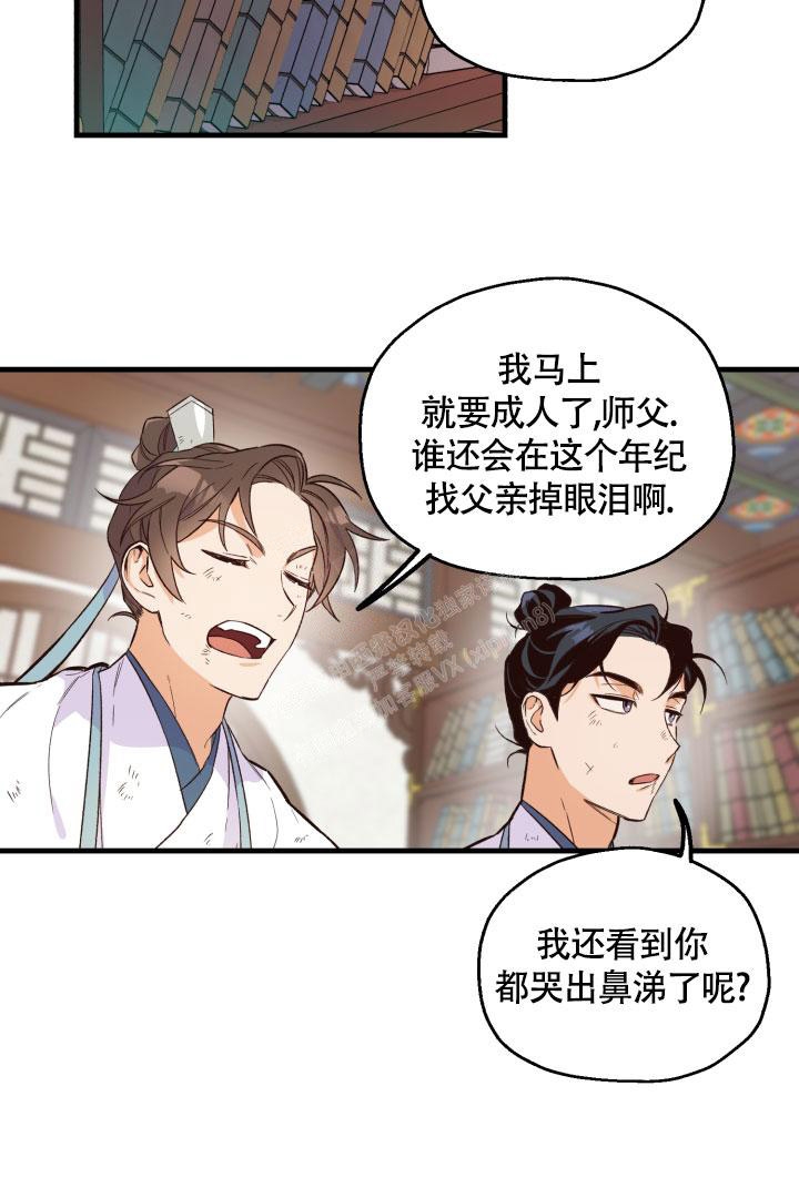 《恶友》漫画最新章节第7话免费下拉式在线观看章节第【6】张图片