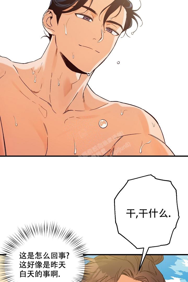 《恶友》漫画最新章节第13话免费下拉式在线观看章节第【29】张图片