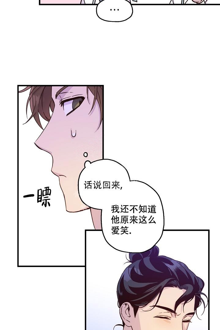 《恶友》漫画最新章节第13话免费下拉式在线观看章节第【5】张图片