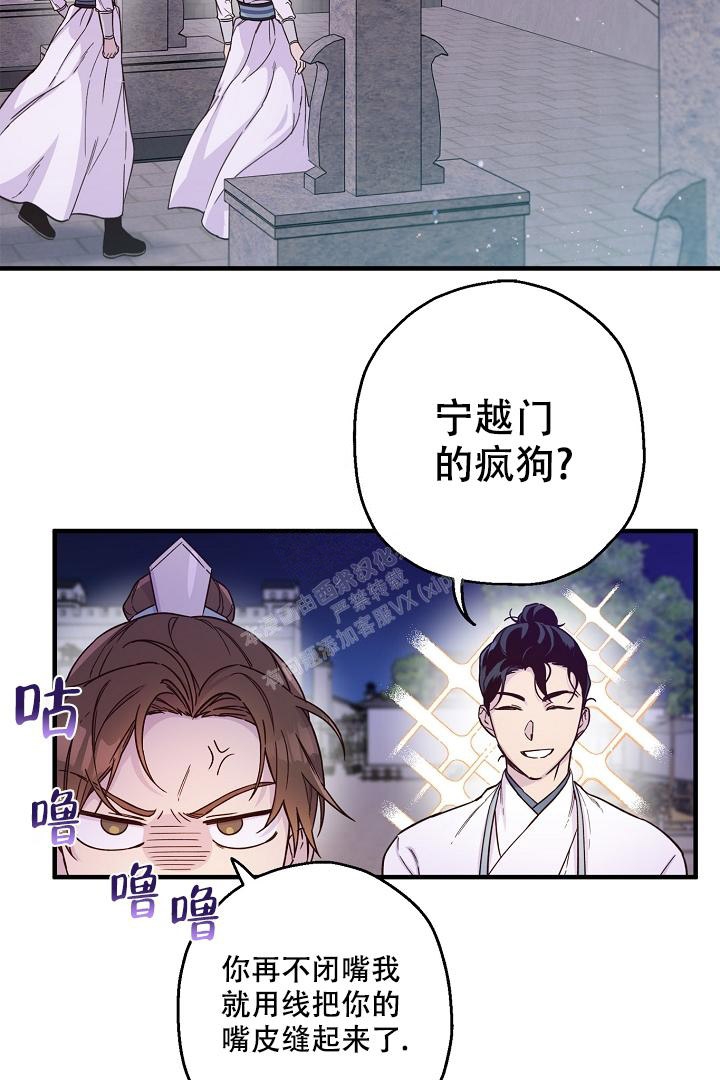《恶友》漫画最新章节第13话免费下拉式在线观看章节第【2】张图片