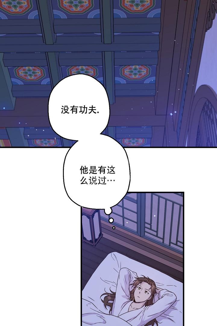 《恶友》漫画最新章节第13话免费下拉式在线观看章节第【15】张图片