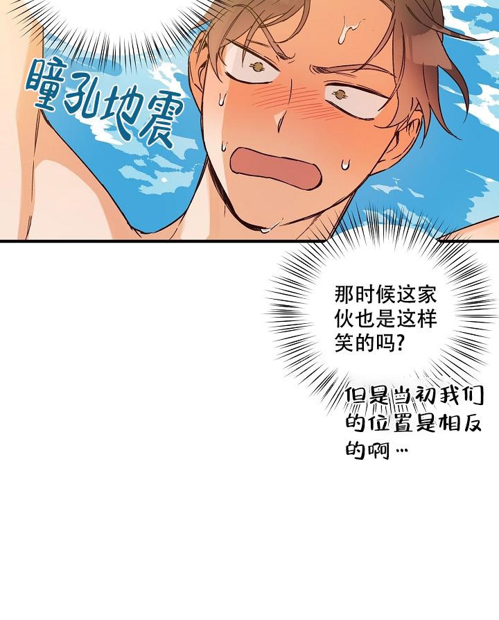 《恶友》漫画最新章节第13话免费下拉式在线观看章节第【30】张图片