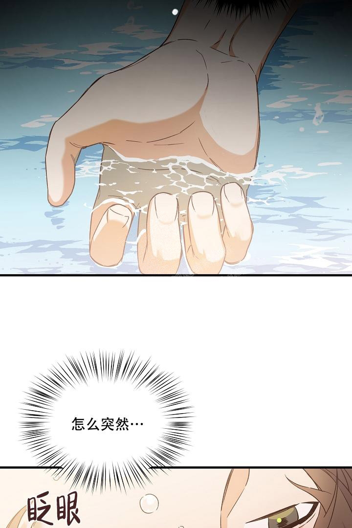 《恶友》漫画最新章节第13话免费下拉式在线观看章节第【26】张图片