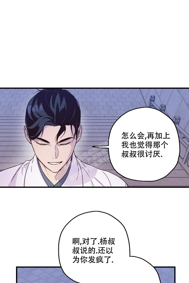 《恶友》漫画最新章节第13话免费下拉式在线观看章节第【8】张图片