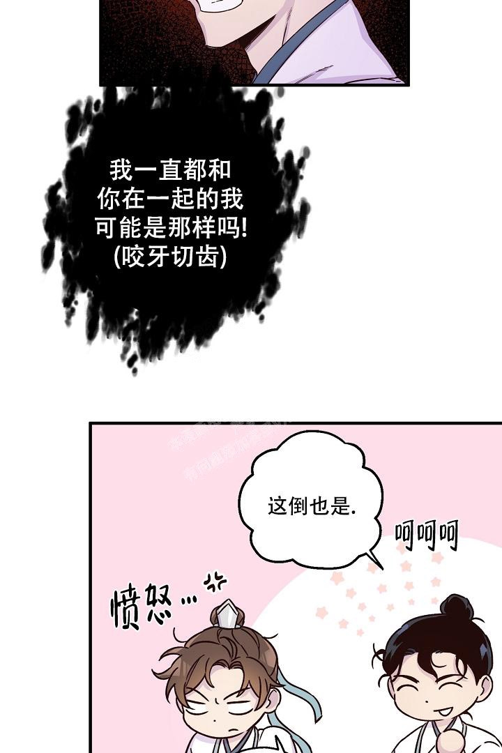 《恶友》漫画最新章节第13话免费下拉式在线观看章节第【4】张图片