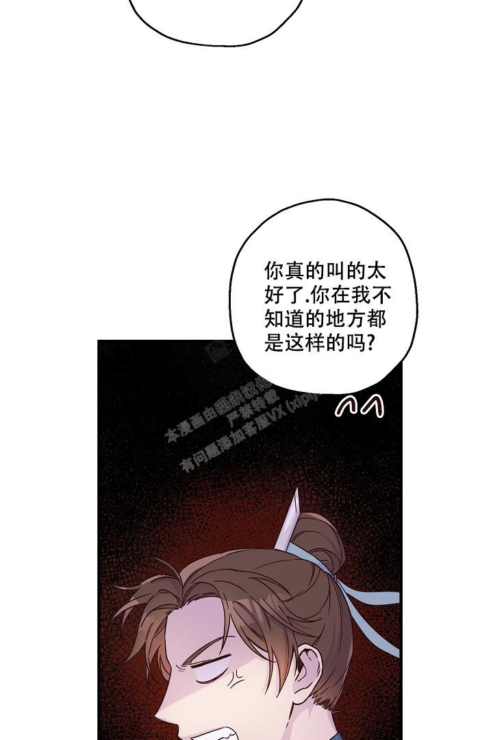 《恶友》漫画最新章节第13话免费下拉式在线观看章节第【3】张图片