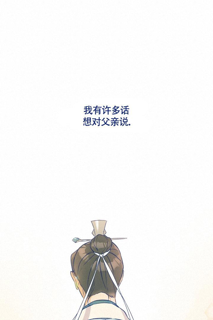 《恶友》漫画最新章节第7话免费下拉式在线观看章节第【13】张图片