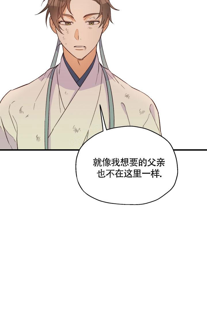 《恶友》漫画最新章节第7话免费下拉式在线观看章节第【10】张图片