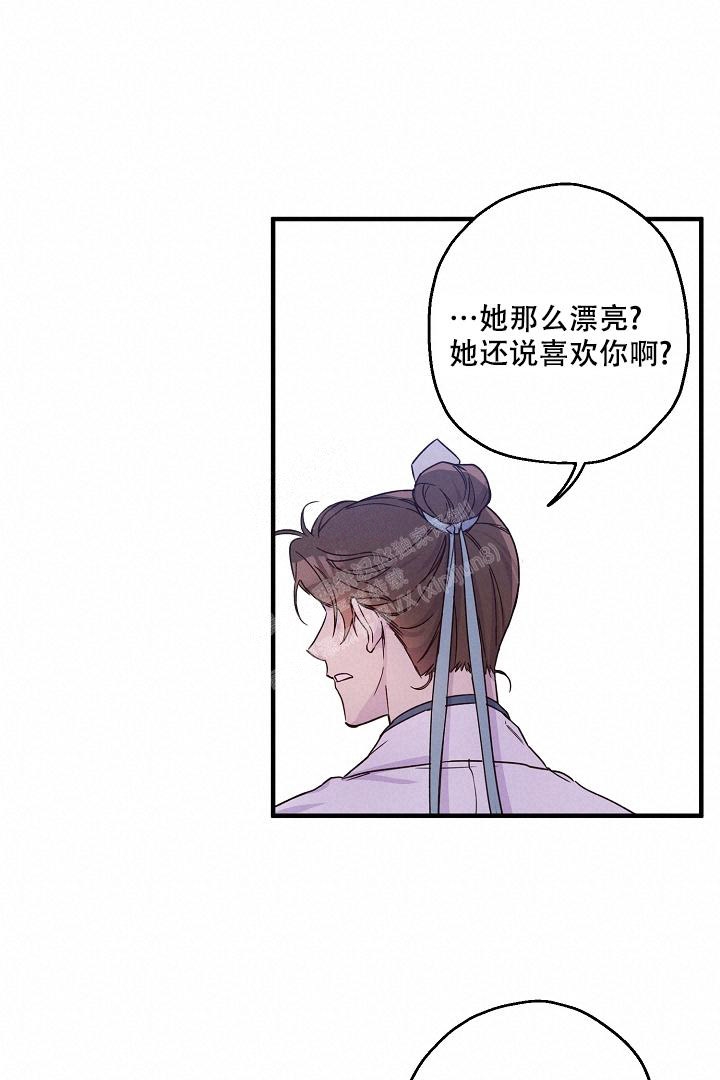 《恶友》漫画最新章节第13话免费下拉式在线观看章节第【12】张图片