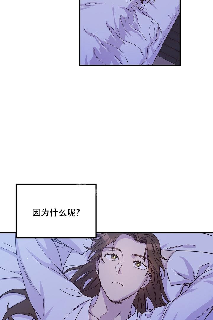 《恶友》漫画最新章节第13话免费下拉式在线观看章节第【16】张图片