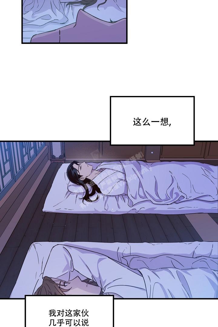 《恶友》漫画最新章节第13话免费下拉式在线观看章节第【18】张图片
