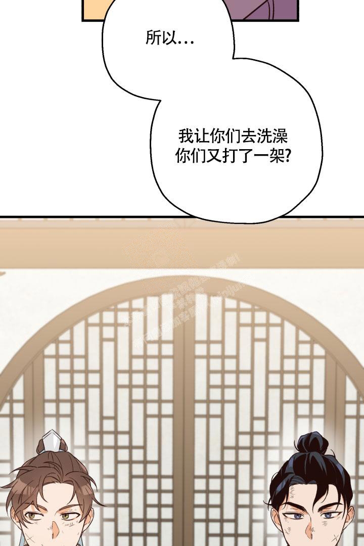 《恶友》漫画最新章节第7话免费下拉式在线观看章节第【2】张图片